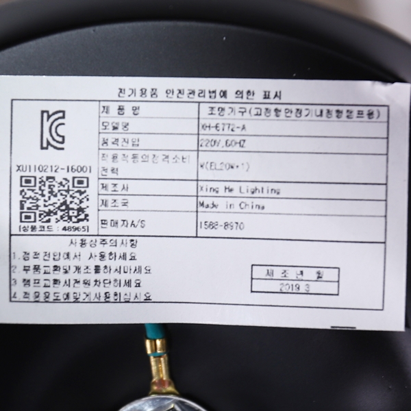 상품 상세 이미지